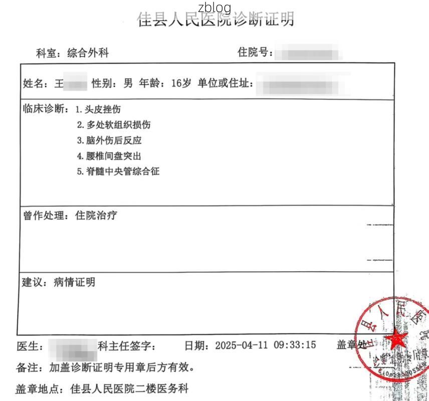 2022年7月10日西平县新增确诊病例情况_49806