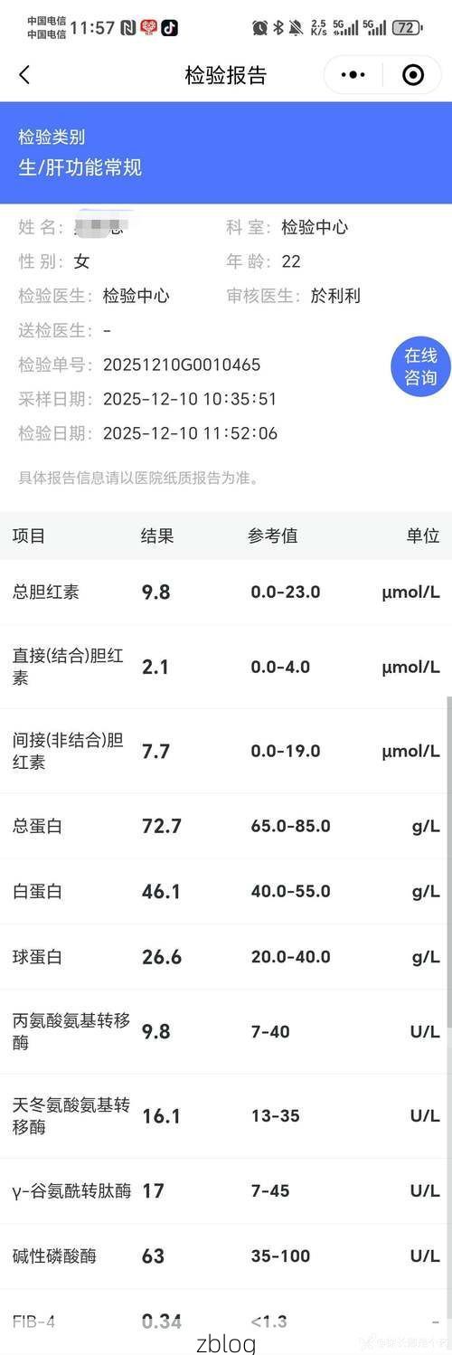 【2022年3月23日上杭新增确诊病例情况_49676】