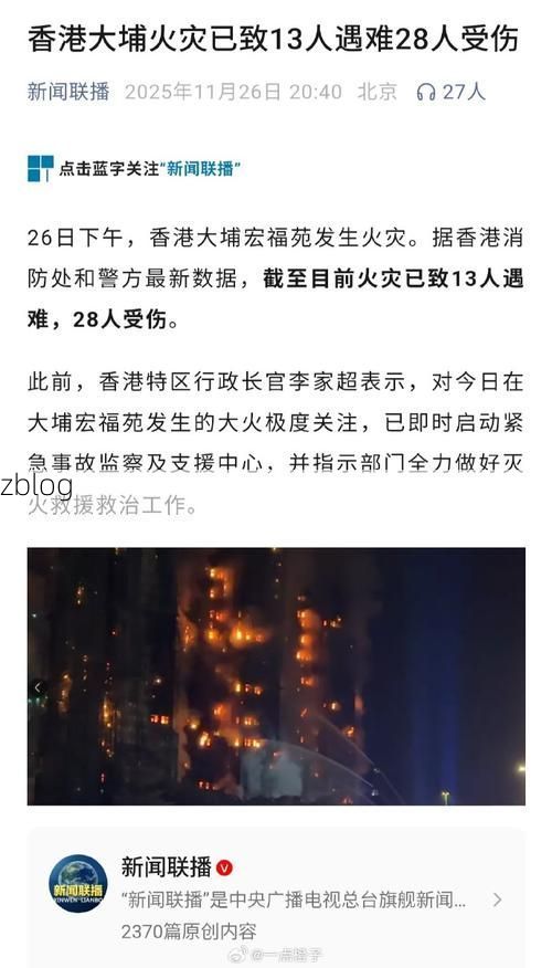 2022年1月15日大埔县新增确诊病例情况_45031