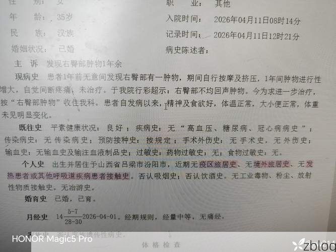 2022年11月5日郑州新增确诊病例情况_43863