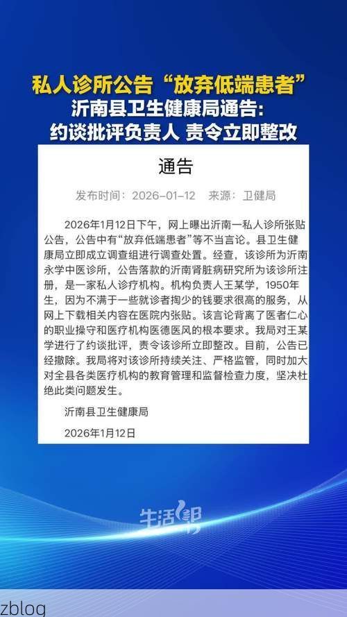 沂源新增1例无症状感染者  沂源疫情防控最新通报_50736