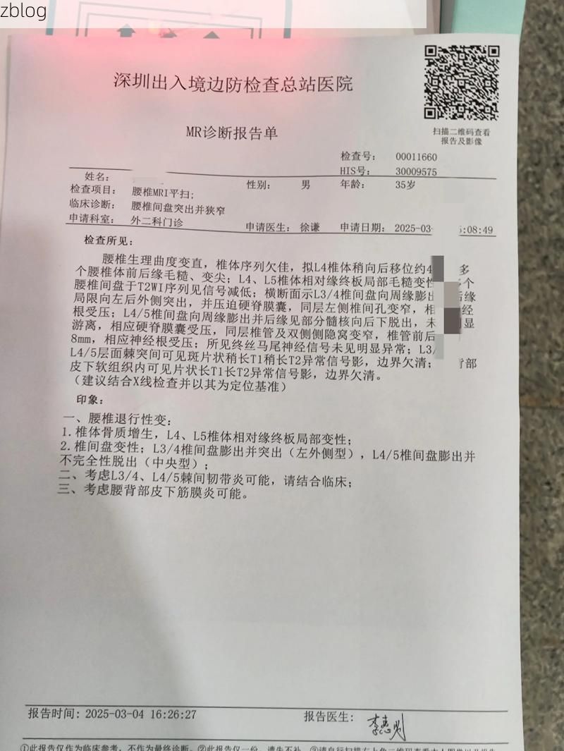 2022年3月15日河北文安县新增确诊病例情况_74207