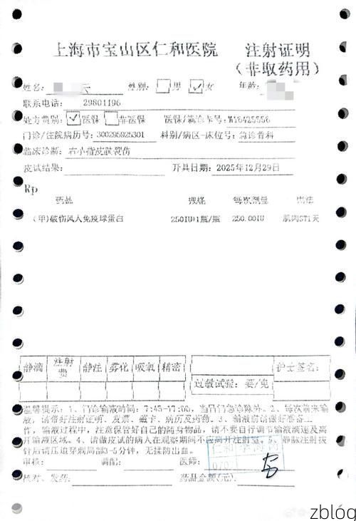 2022年3月20日长泰新增确诊病例情况