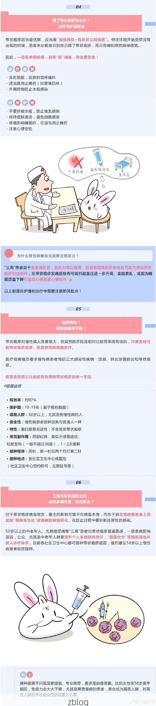 南康市新增1例无症状感染者  南康市疫情防控工作最新通报_74054