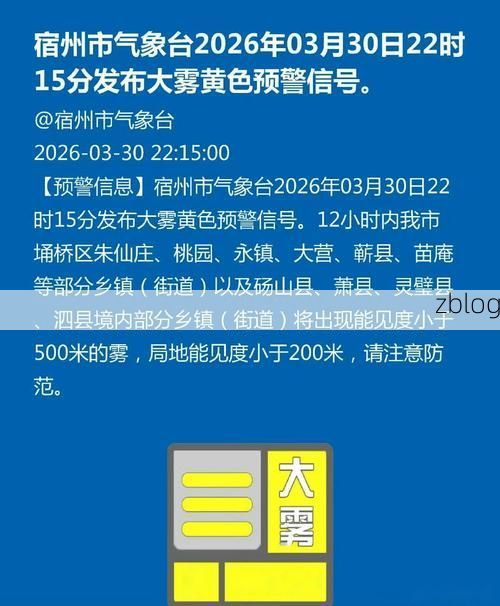 31省区市新增13例本土确诊，宿州疫情最新消息