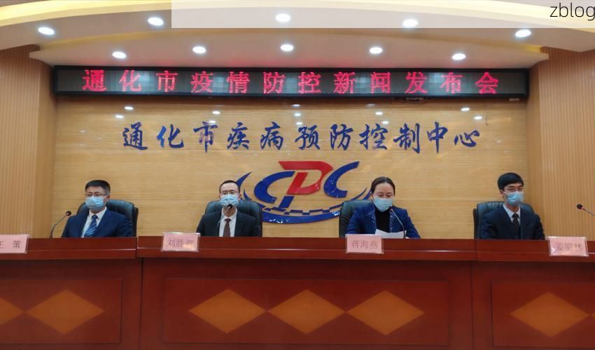 盖州市新增1例无症状感染者  盖州市疫情防控最新通报_26785