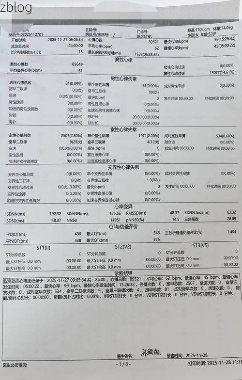 2022年9月8日息烽县新增确诊病例情况