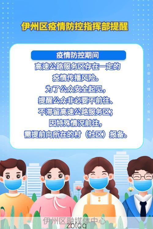 卫辉市新增1例无症状感染者  卫辉市疫情防控最新通报_58287