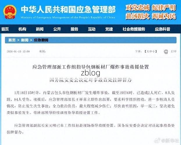 2022年3月15日庆安新增确诊病例情况_41386