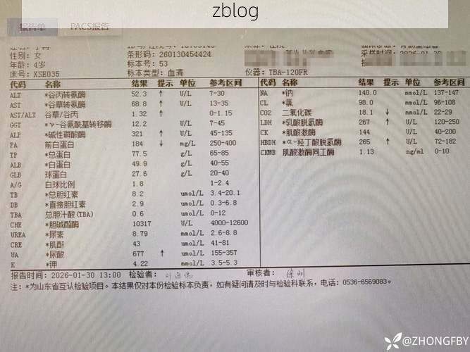 本地确诊+2，交口县通报新增病例情况