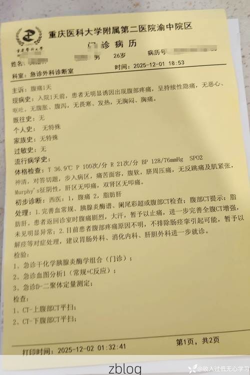 2022年5月19日休宁县新增确诊病例情况