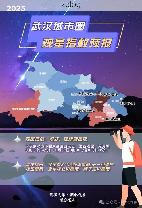 31省新增本土8例(31省新增本土9例)，鄂州疫情引关注！