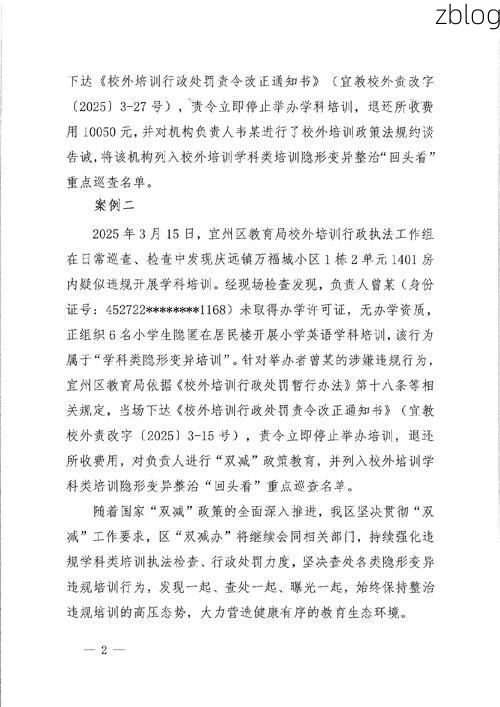 宜丰县新增1例无症状感染者  宜丰县疫情防控最新通报_28872