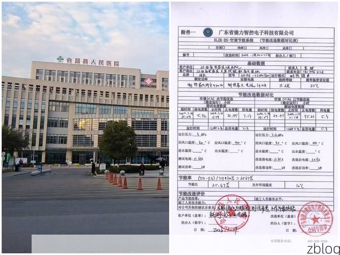 会昌县新增1例无症状感染者  会昌县疫情防控最新通报_63714