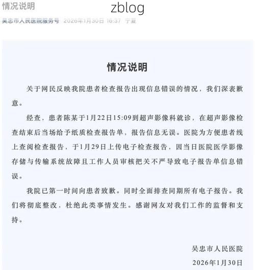 2022年9月28日青铜峡市新增确诊病例情况