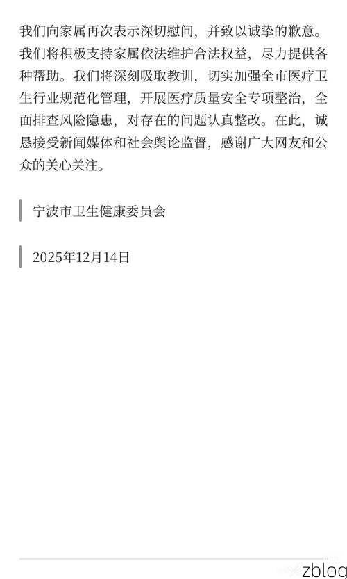 利通区新增1例无症状感染者  利通区疫情防控最新通报_37195