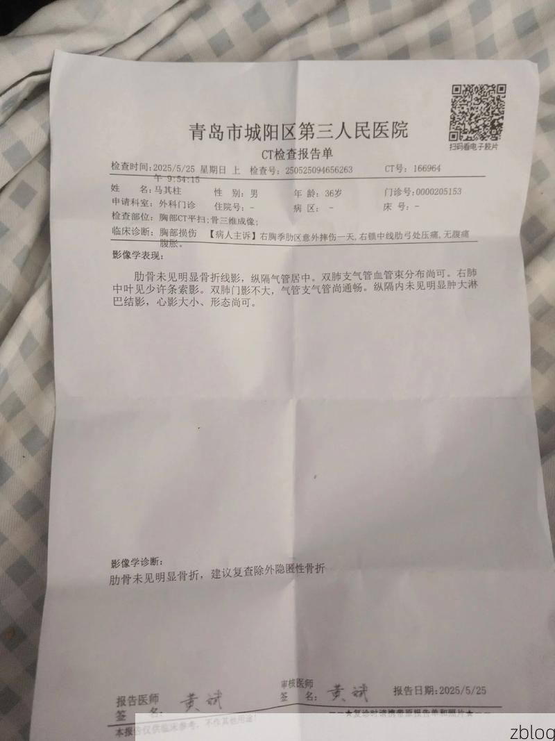 2022年8月15日都兰新增确诊病例情况_72534