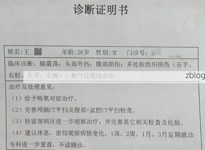 2022年5月14日六安金寨新增确诊病例情况_47464