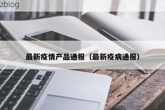 宾阳县新增1例无症状感染者  宾阳县疫情防控最新通报