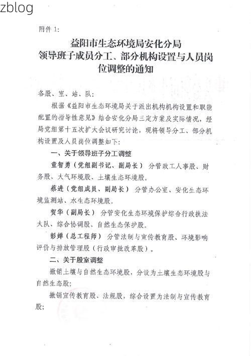 31省新增本土12例，梁子湖区疫情最新消息