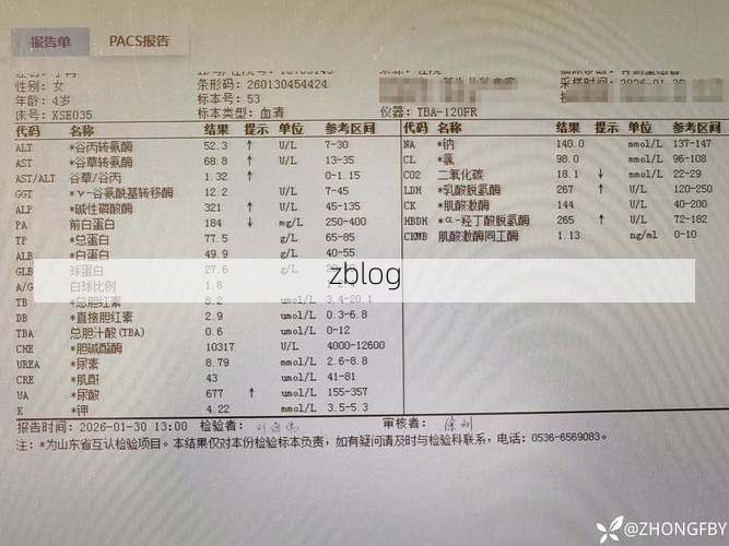 2022年11月25日齐河新增确诊病例情况_43264