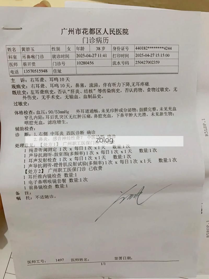 2022年9月9日兴文县新增确诊病例情况_69922