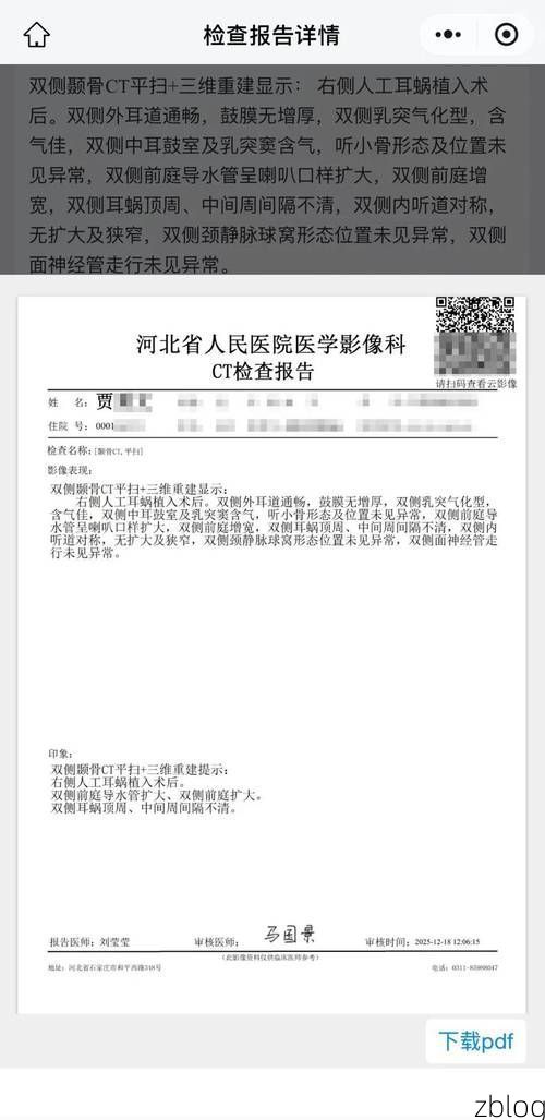 2022年11月25日河北赵县新增确诊病例情况