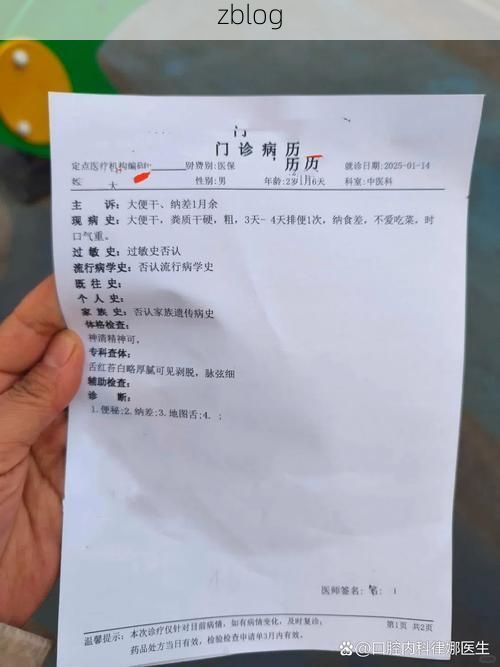 本地确诊+3，太白县通报新增病例情况