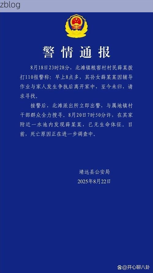 31省新增本土9例(31省新增本土11例)，靖远县疫情引关注