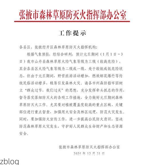 察隅县新增1例无症状感染者  察隅县疫情防控工作最新通报_58395