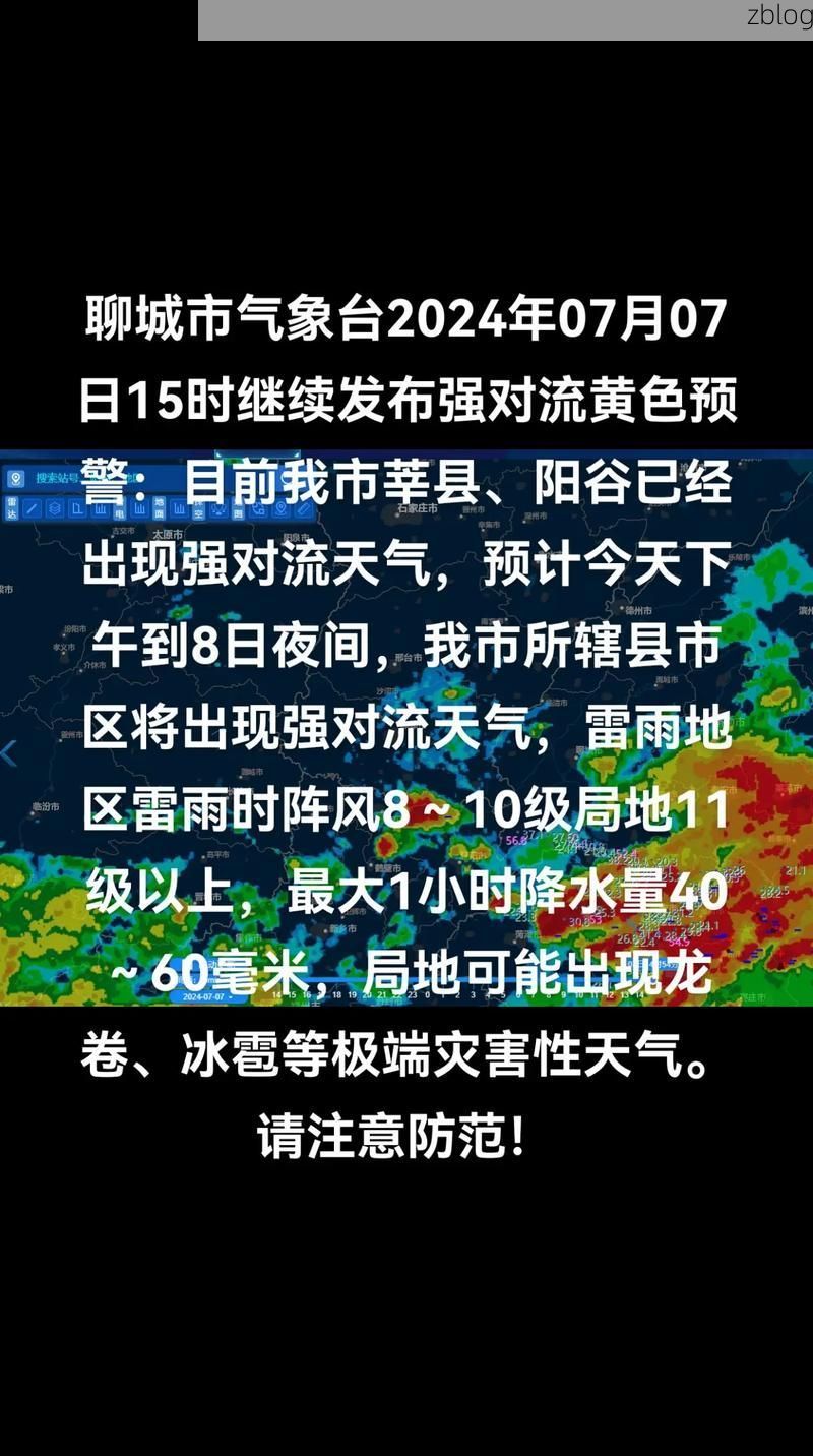 31省新增本土12例(31省新增本土确诊+无症状共28例)，聊城疫情引关注