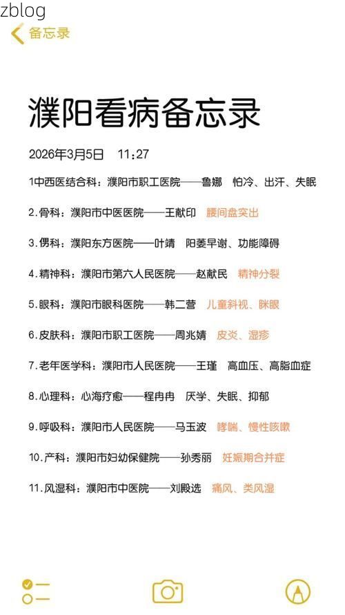 惠民新增1例无症状感染者  惠民县疫情防控最新通报