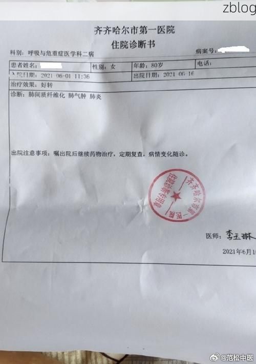 2022年3月15日三原新增确诊病例情况_35629