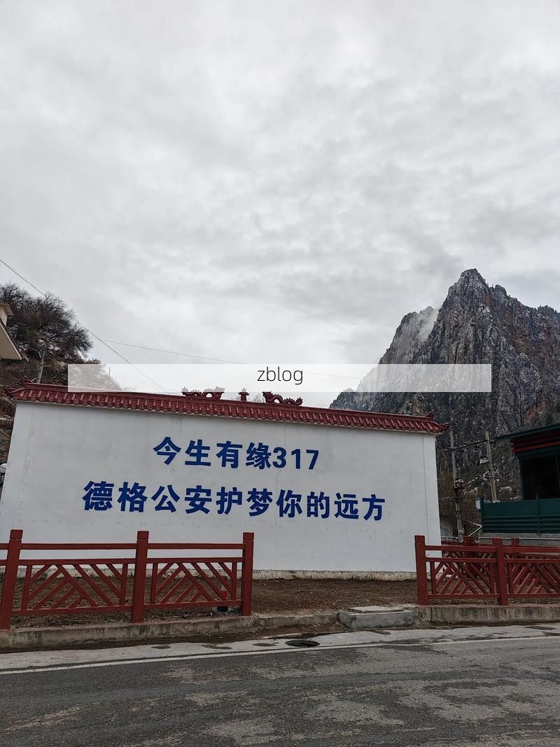 贡嘎雪线之上的防疫屏障：高海拔地理优势如何阻断病毒传播？_23431