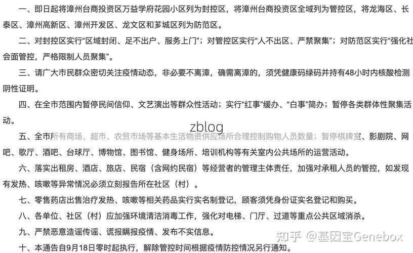 31省新增本土12例(31省新增确诊45例)，海安疫情再起波澜！