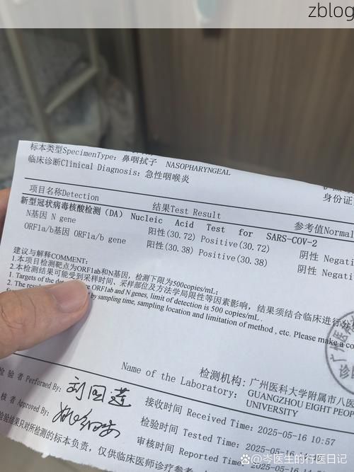 2022年8月10日博乐市新增确诊病例情况_59339