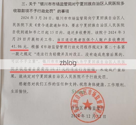 2022年8月4日宁夏中卫市市辖区新增确诊病例情况