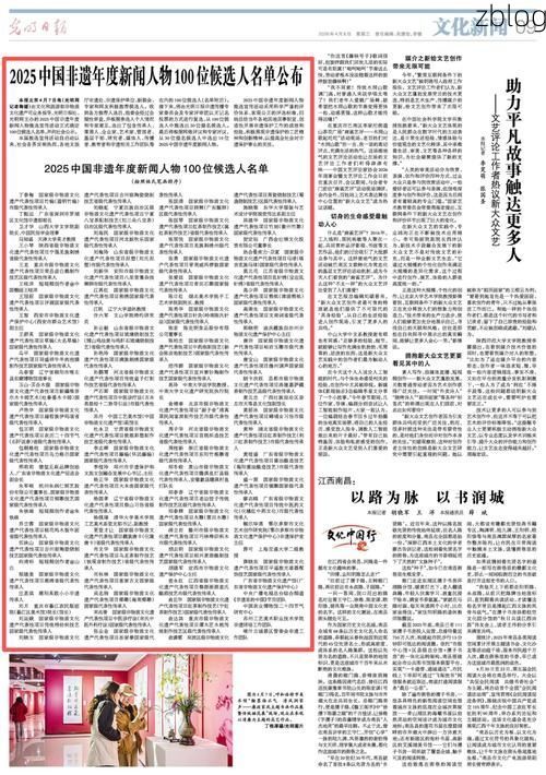 昌都新增1例无症状感染者  昌都疫情防控最新通报_21595