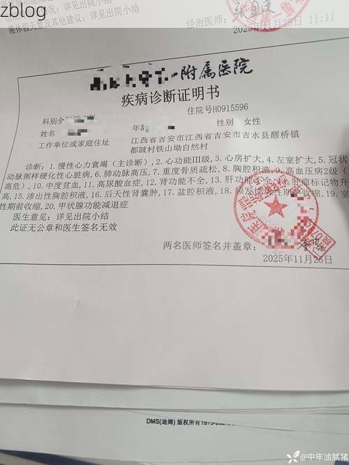 2022年3月15日白塔区新增确诊情况