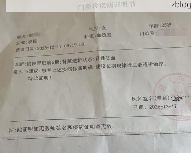 2022年9月6日施秉县新增确诊病例情况