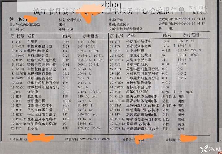 2022年2月7日百色市新增确诊病例情况_65557