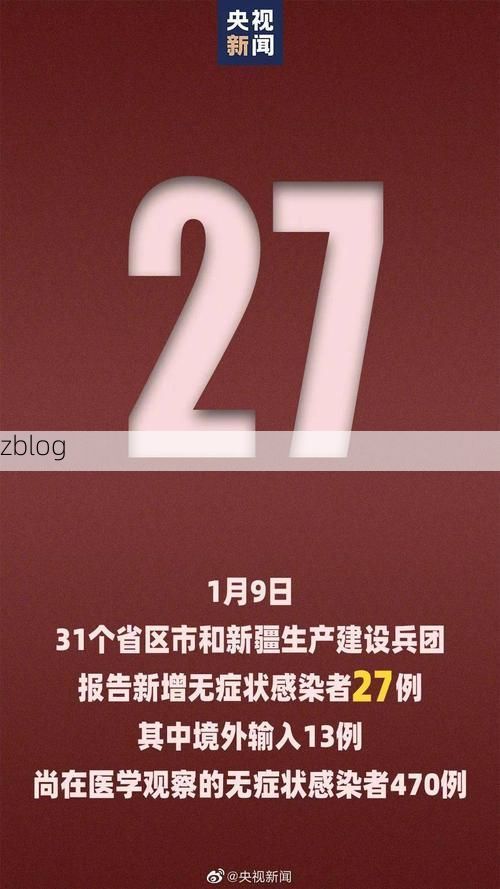 31省区市新增12例本土确诊，清涧疫情最新消息