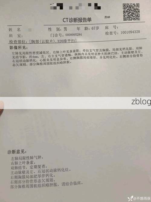 2022年5月10日江阴市新增确诊病例情况_19124