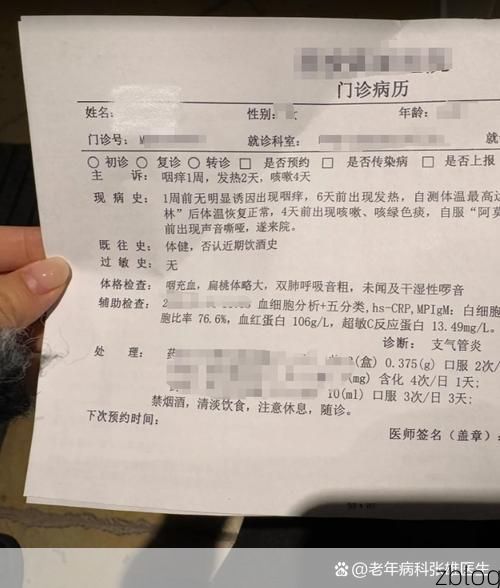 2022年3月23日清原满族自治县新增确诊病例情况