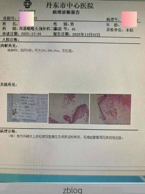 2022年11月5日墨玉新增确诊病例情况