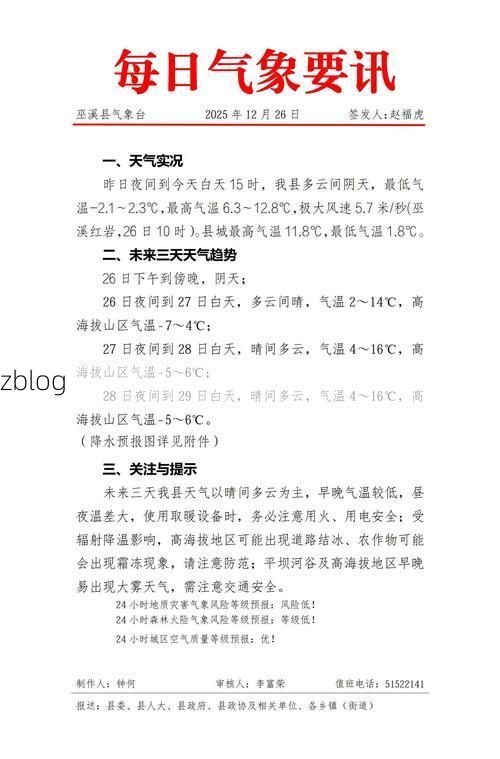 宜都新增1例无症状感染者  宜都疫情防控最新通报