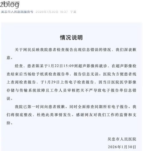 2022年3月15日大田新增确诊病例情况