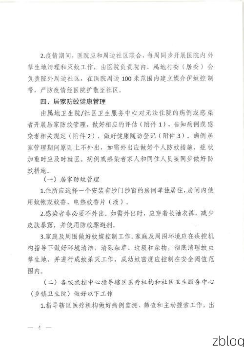 临桂新增1例无症状感染者  临桂区疫情防控最新通报_71534