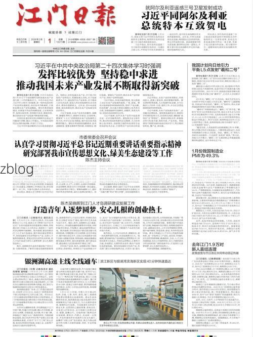 31省区市新增12例本土确诊,石景山疫情最新消息_51907