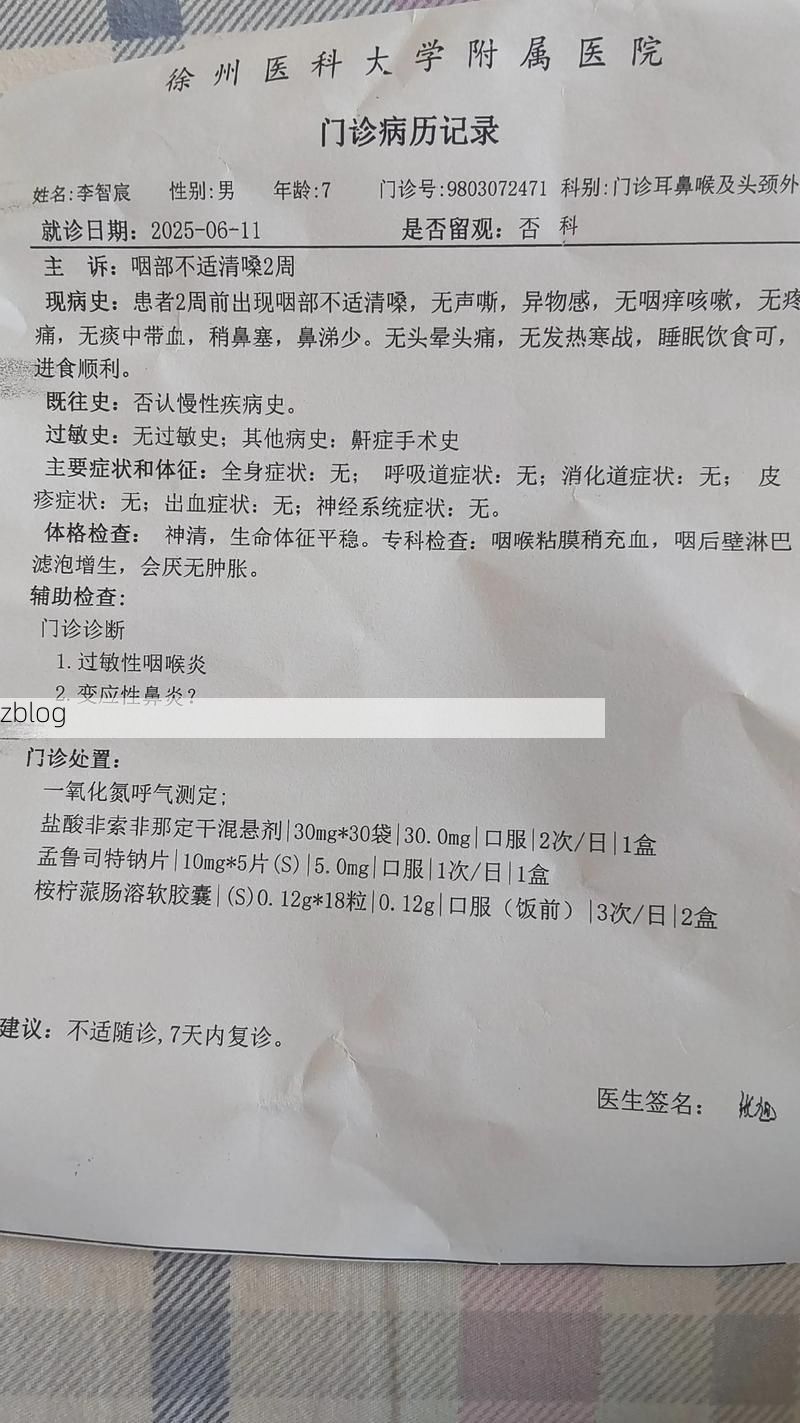 2022年11月25日郴州桂阳新增确诊病例情况